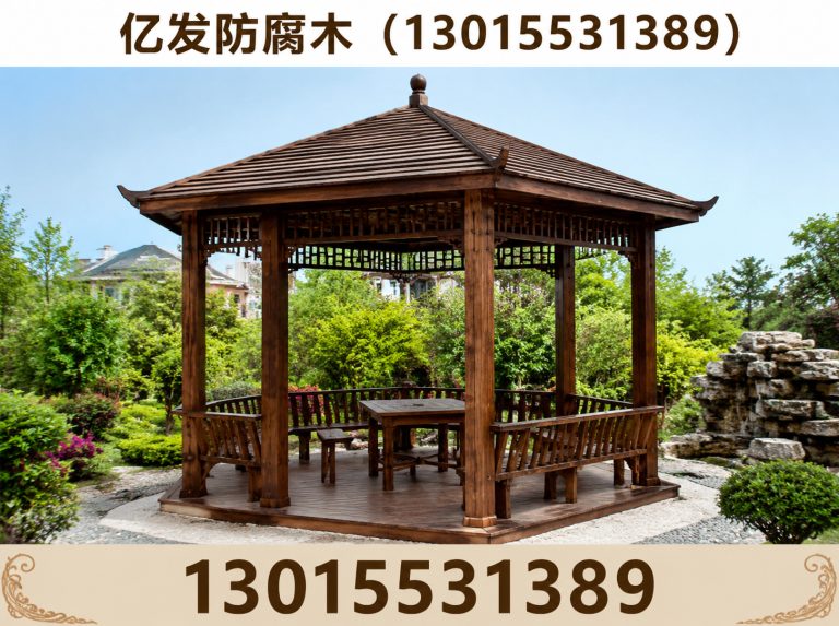 金水区防腐木地板展示图